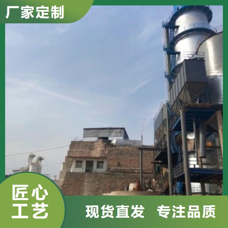 垃圾发电厂脱硫剂-垃圾发电厂脱硫剂专业厂家当地服务商