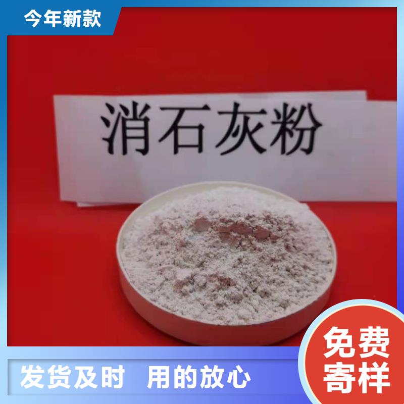 新型氢氧化钙脱硫剂-热销本地生产商