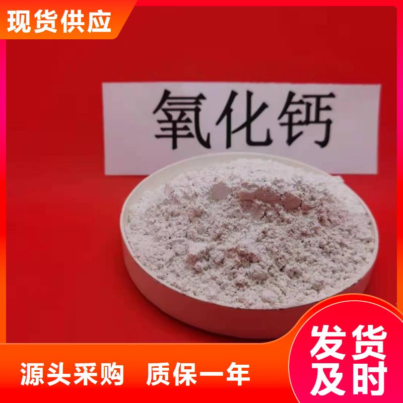 运城高活性钙基脱硫剂优选企业精工细作品质优良