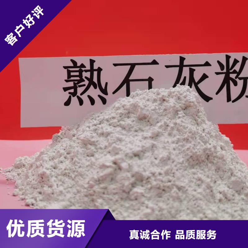 呼吸机颗粒氢氧化钙定制费用厂家供应