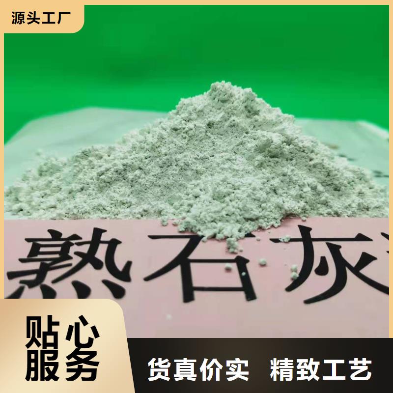高比表氢氧化钙市场价型号全价格低