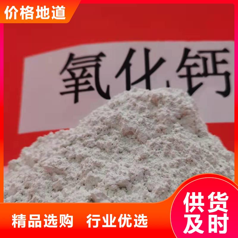 找熟石灰-实体厂家可定制采购无忧