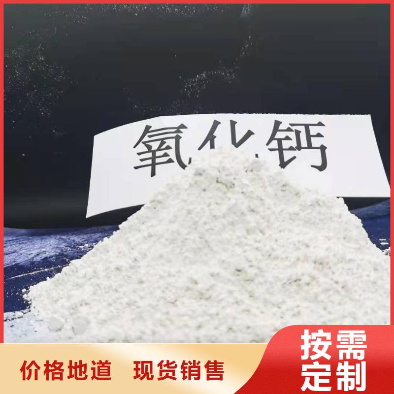 高活性钙基粉状脱硫剂售后服务好免费安装