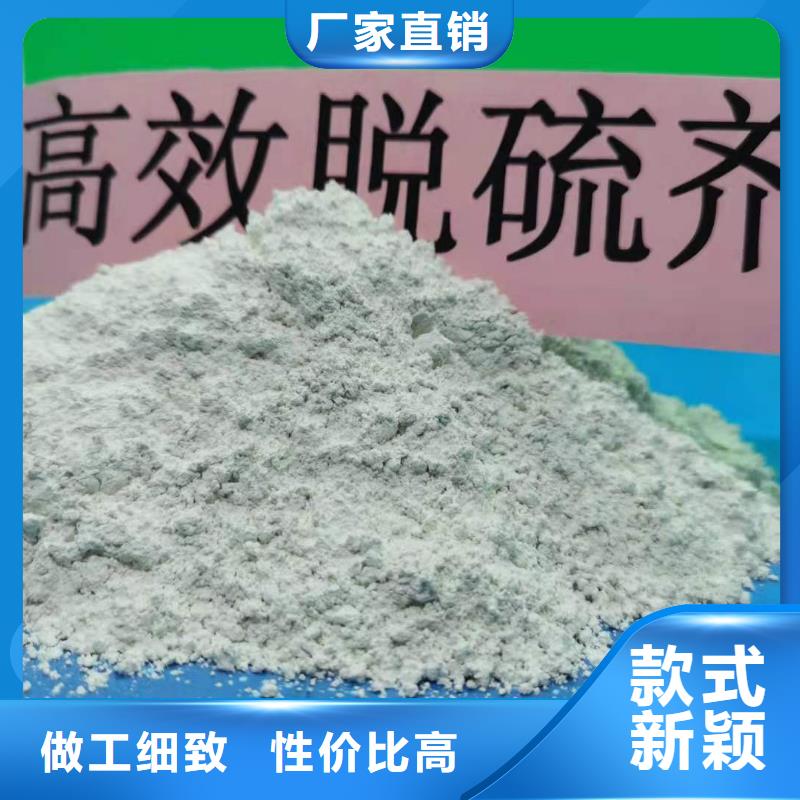 买高比表面积40氢氧化钙必看-可信赖当地经销商