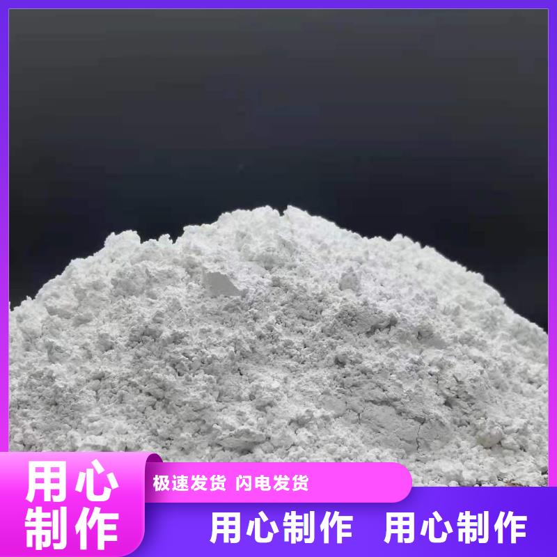 高比表消石灰专业厂家直销实体厂家