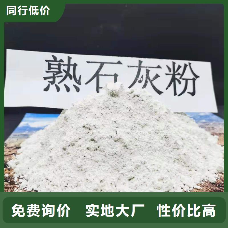 重信誉氧化钙供应厂家来图来样定制