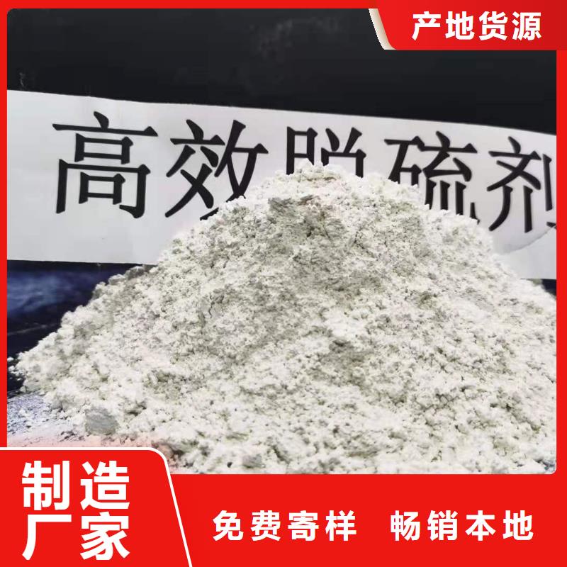 高比表氢氧化钙有优惠支持批发零售