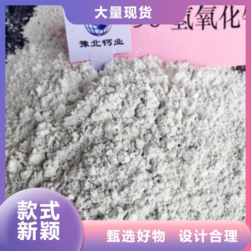 粉末状钙基脱硫剂为您节省成本现货充足量大优惠