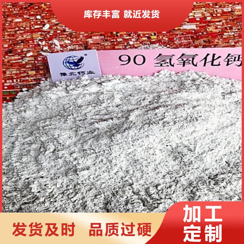 高比表面积40脱硫剂欢迎询价同城货源