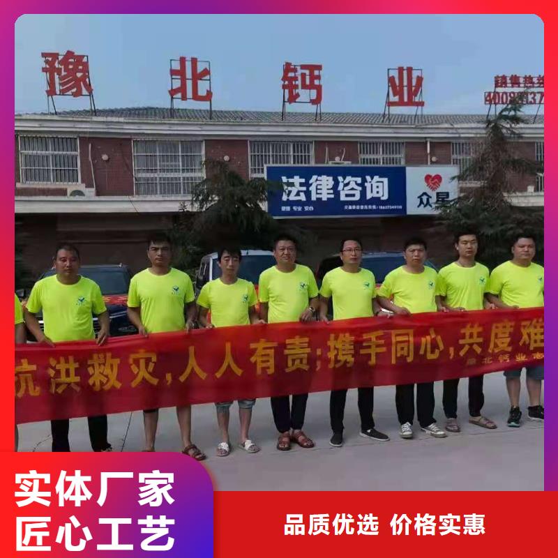粉末状钙基脱硫剂-为您品种全