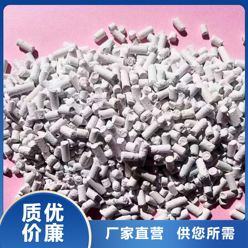 规模大的粉末状钙基脱硫剂厂家好货采购