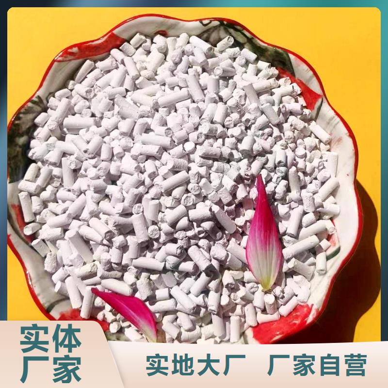 高比表氢氧化钙质量好价格优服务至上