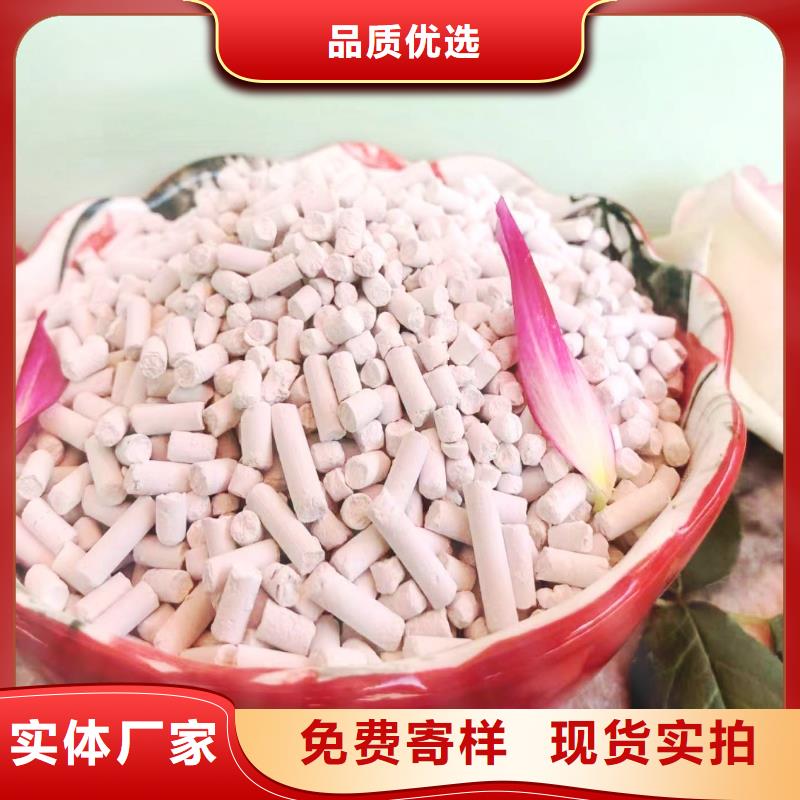 品牌的高纯氢氧化钙厂家当地生产商