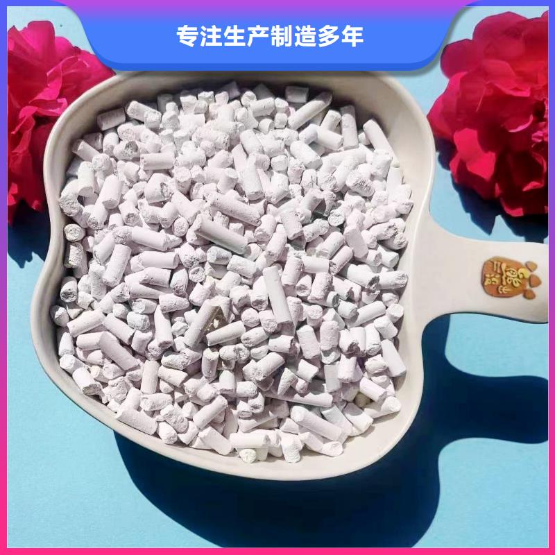 高纯氢氧化钙经济实用用心做品质