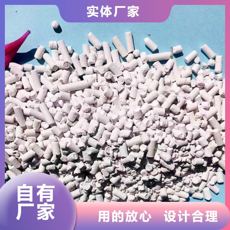 高活性钙基脱硫剂优质货源精选厂家好货