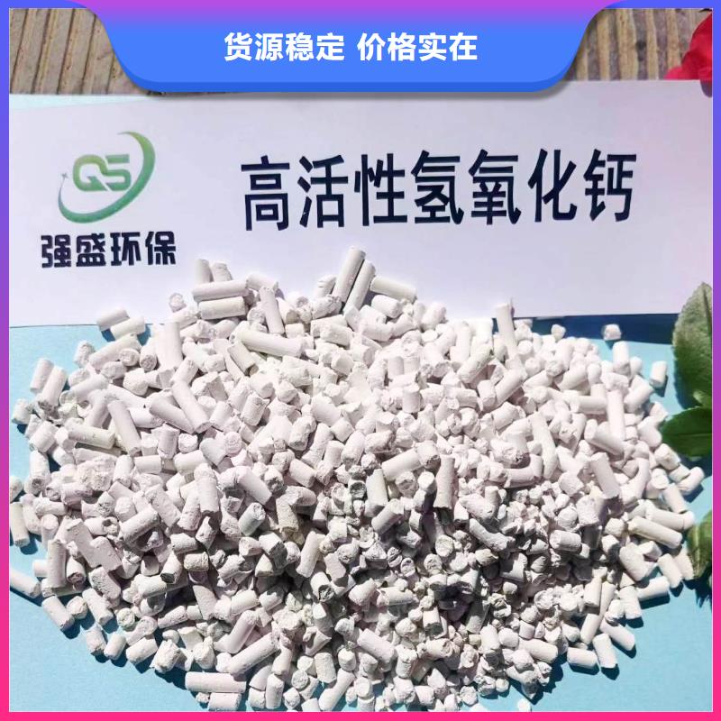 高纯氢氧化钙厂家供应价格一致好评产品