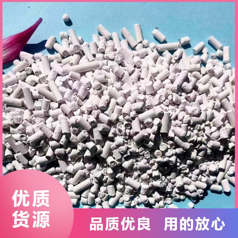 呼吸机颗粒氢氧化钙优质供应商品质优选