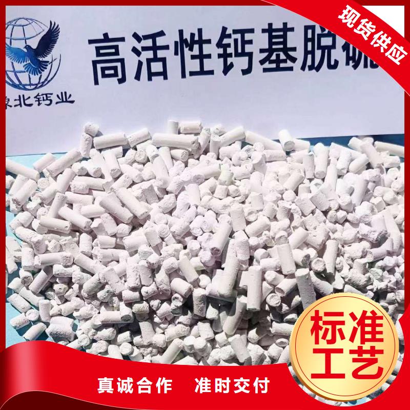 高比表面积氢氧化钙好品质查看详情本地公司