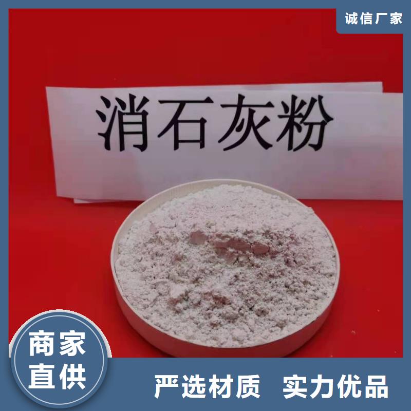 供应养殖用颗粒石灰的销售厂家同城生产商