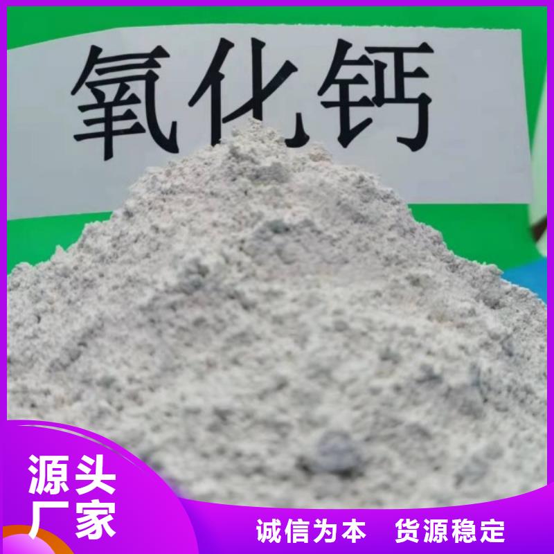 养殖用颗粒石灰_多年制造经验品质保障售后无忧