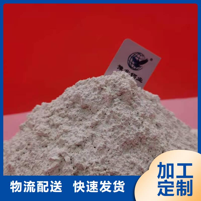颗粒石灰全国可发货定制零售批发