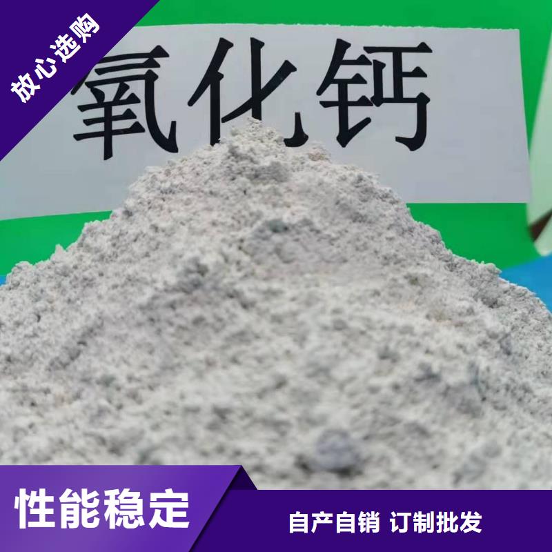 安阳氢氧化钙全国供应厂家拒绝差价