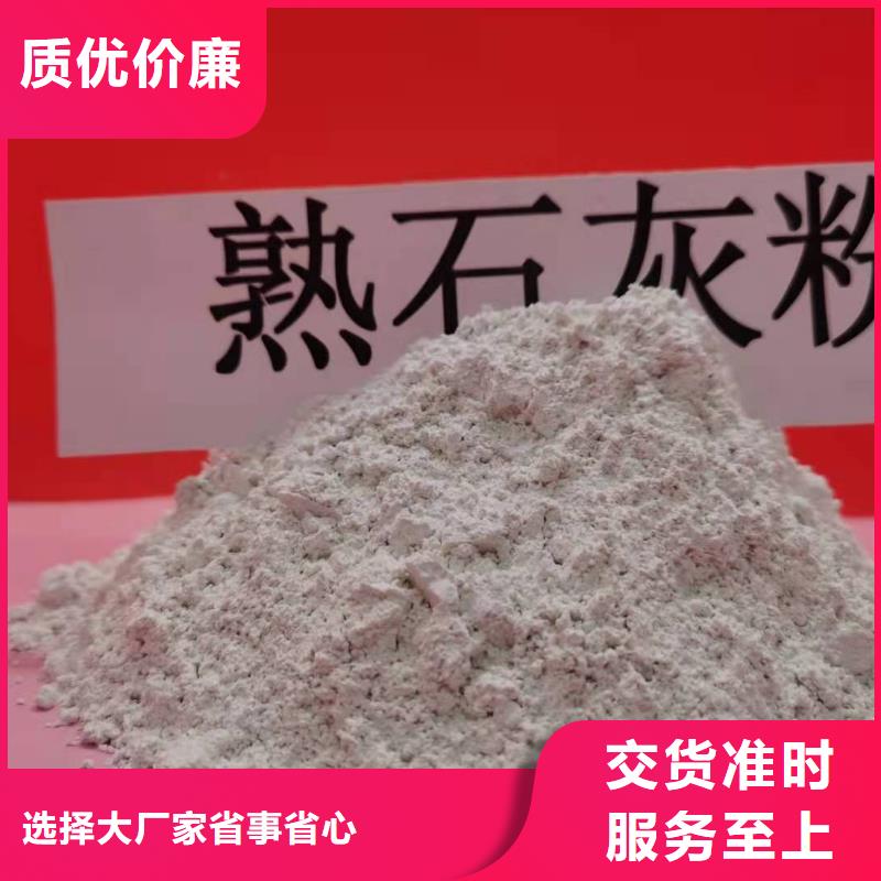 规格齐全的陵水县白灰块厂家详细参数