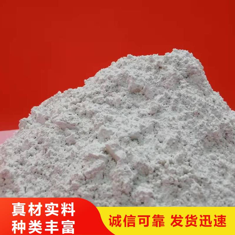 氢氧化钙的化学性质-热销层层质检