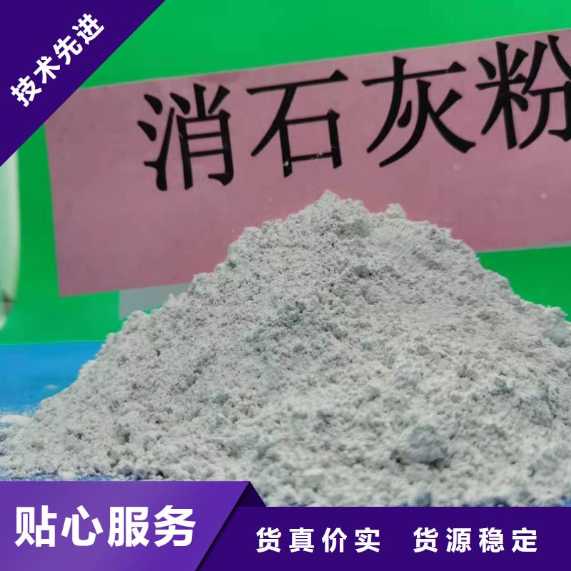 供应白灰块的厂家客户满意度高