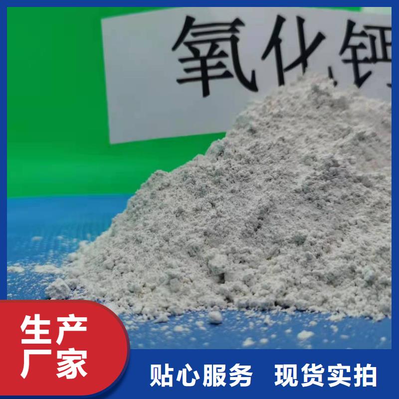 高比表氢氧化钙-我们只做高品质同城供应商
