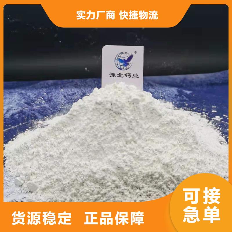 碳酸氢钠与氢氧化钙反应市场价优选厂商