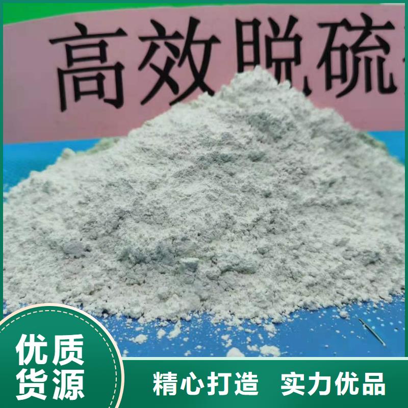 高活性氢氧化钙用于烟气脱硫欢迎致电适用场景