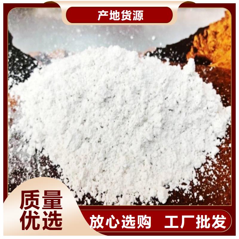 五指山市批发氢氧化钙生产厂商的基地诚信商家服务热情
