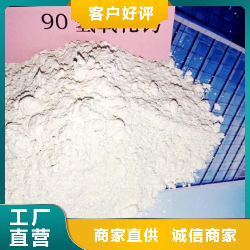 质量好的氧化钙实体厂家本地货源