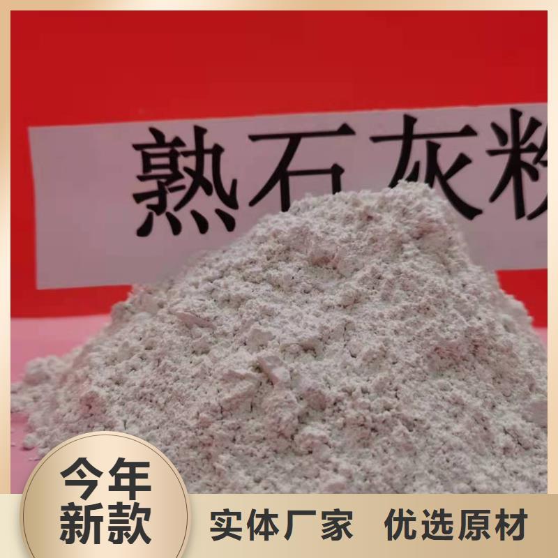 白灰块批发厂家工艺层层把关