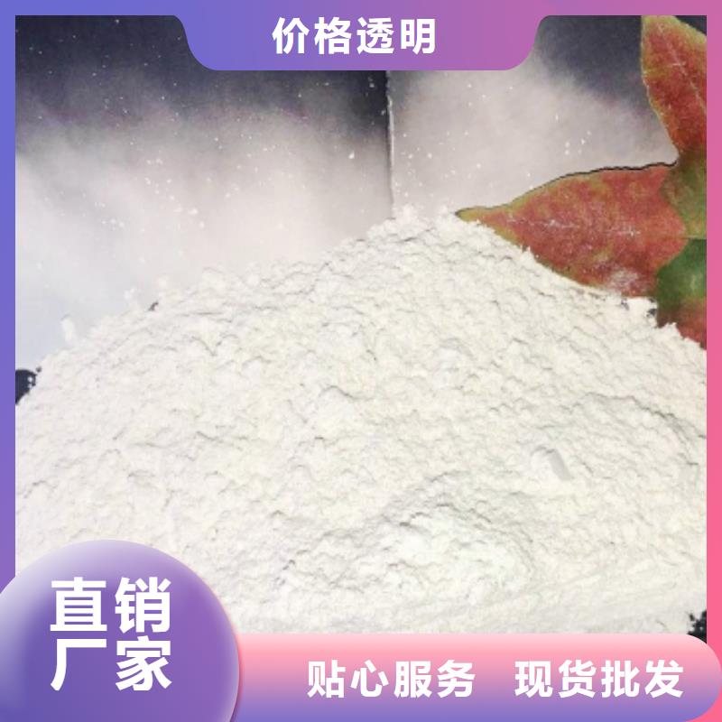 白灰块价格比较服务周到