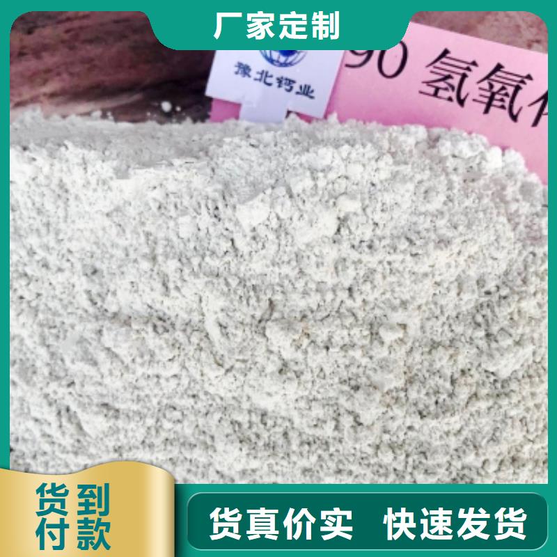 好消息：氧化钙粉厂家优惠促销同城货源