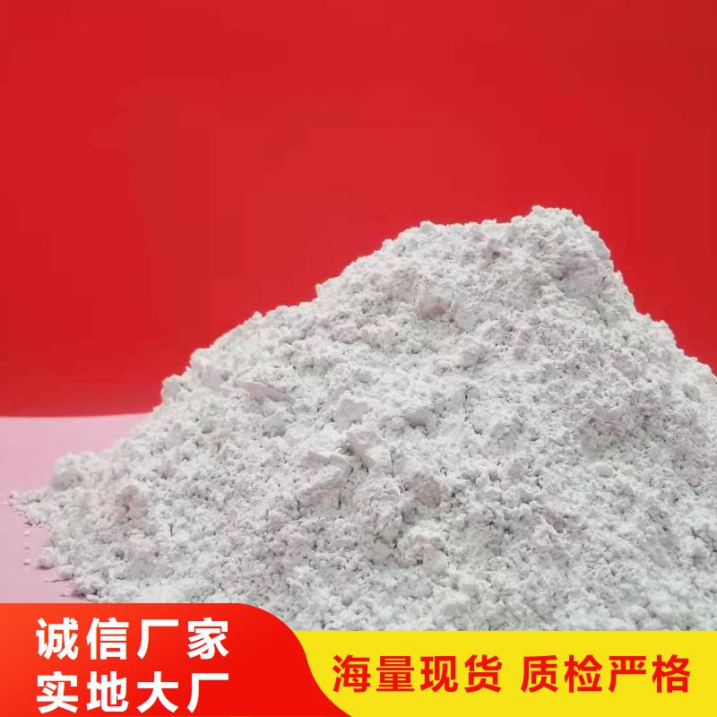 涂料级氢氧化钙质量有保障的厂家产品实拍