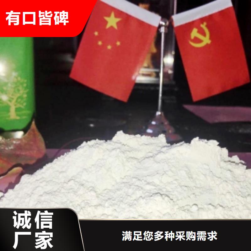 河北灰钙粉附近灰钙粉厂欢迎咨询订购欢迎来电咨询
