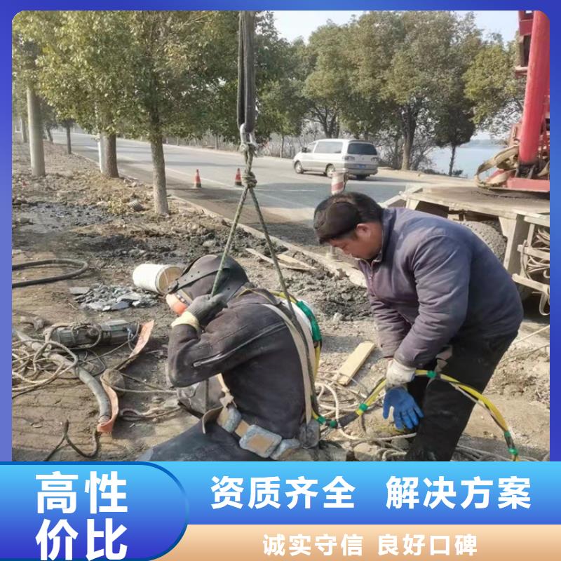 水下作业公司品质保证2025已更新全市24小时服务
