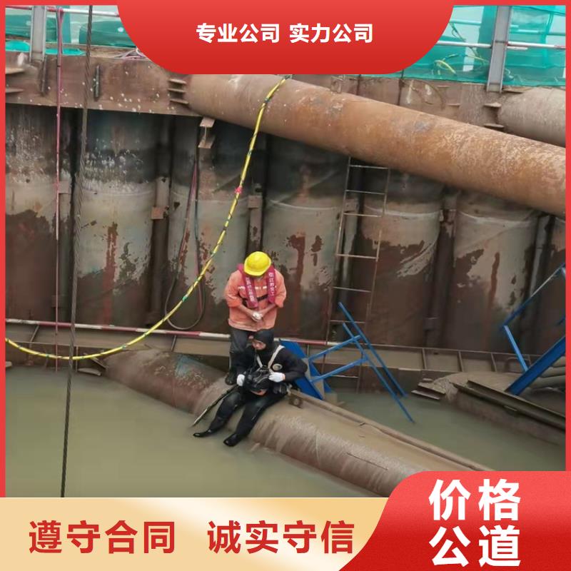 水下堵漏公司价格合理已更新遵守合同