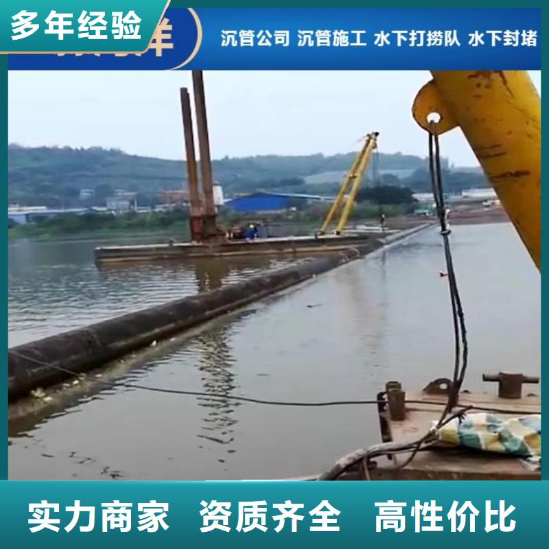 水下安装管道种类齐全本地施工公司同城生产厂家