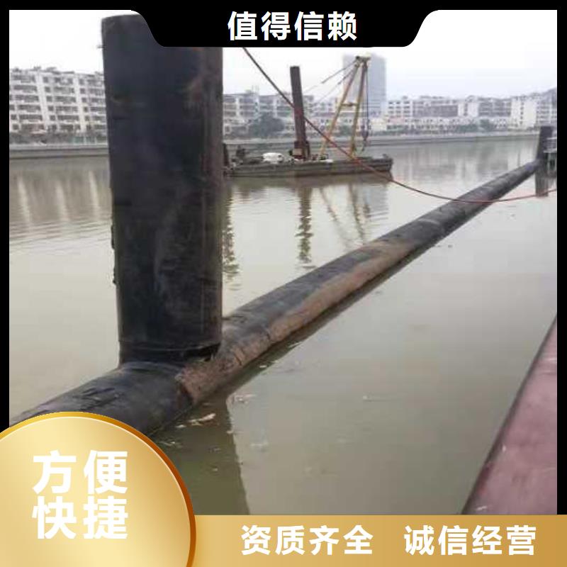 水下沉管铺设安装质量可靠本地施工公司诚信