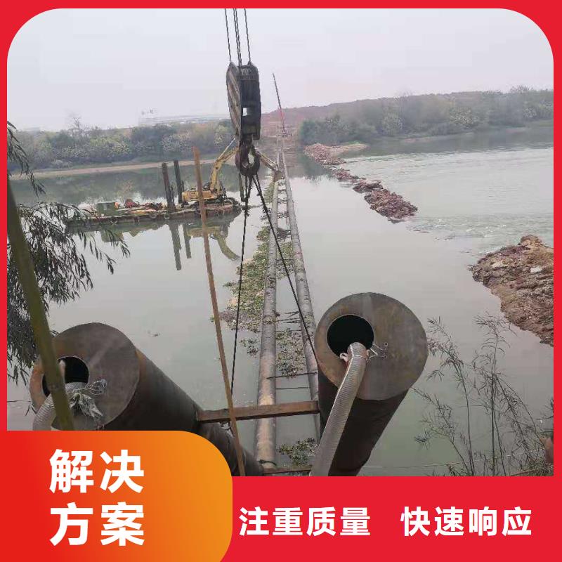 沉管水下安装供应商2025更新中全市24小时服务