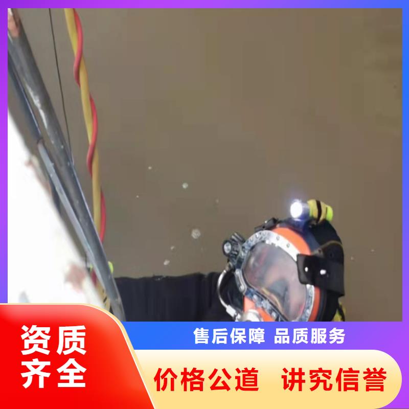 蛙人作业公司品质放心2025更新中解决方案