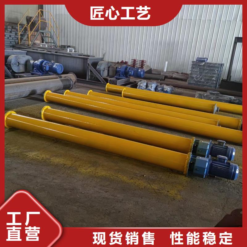 双轴螺旋输送机生产厂家当地生产商