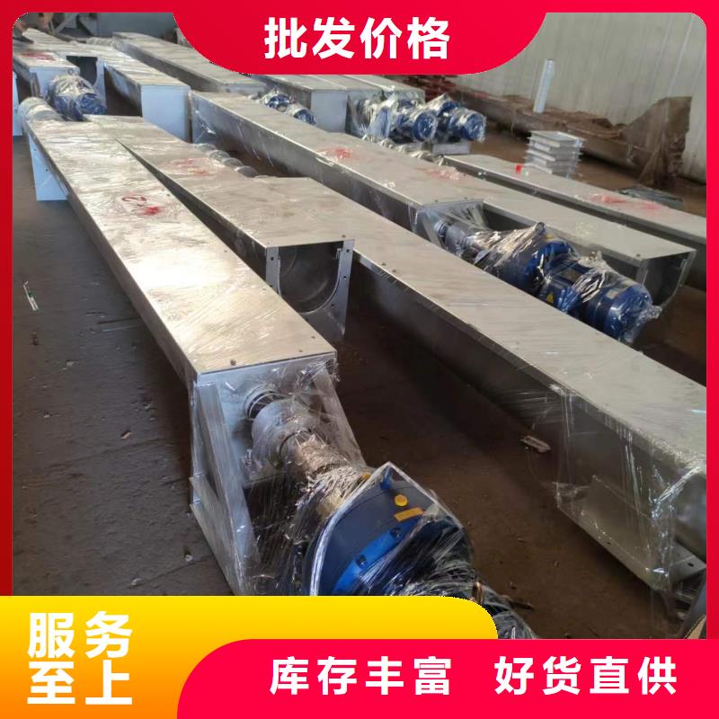 水泥输送机厂家报价价格公道合理