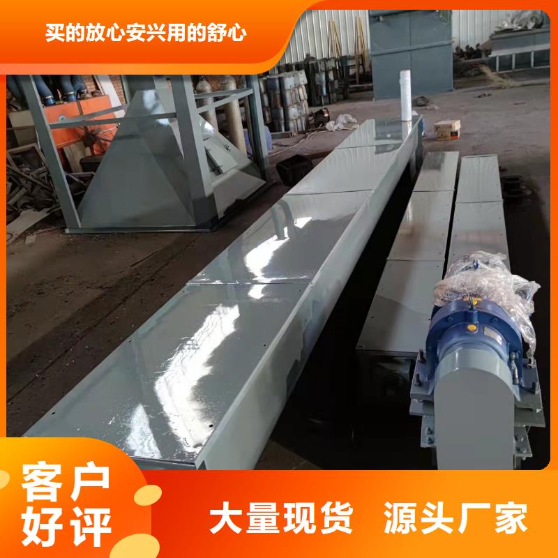 螺旋输送机定制价格工厂直销多年厂家可靠