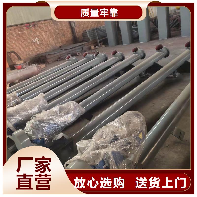 圆管式螺旋输送机厂家库存丰富