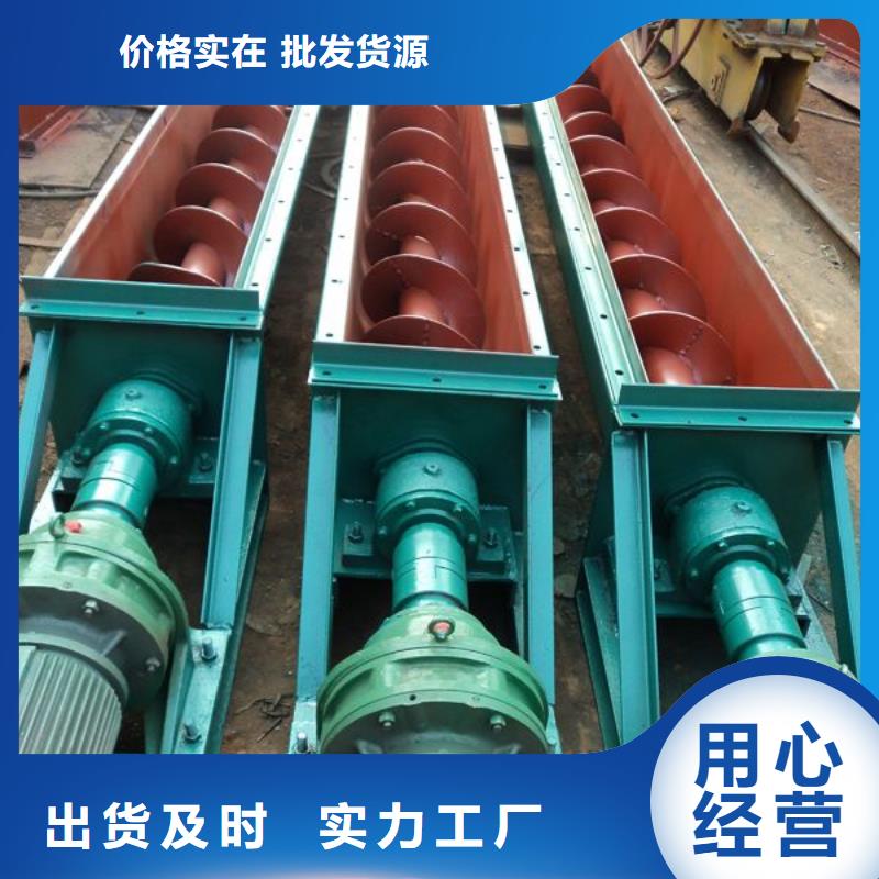 垂直螺旋输送机质优价廉按需定做
